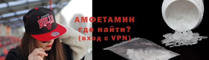 Amphetamine VHQ  kraken tor  Грайворон 