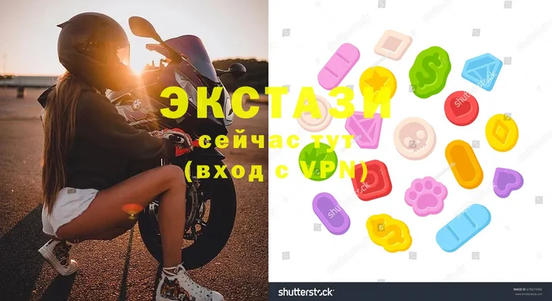 Ecstasy 250 мг Грайворон