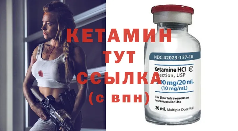 дарнет шоп  Грайворон  КЕТАМИН ketamine 