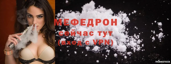 MESCALINE Бронницы