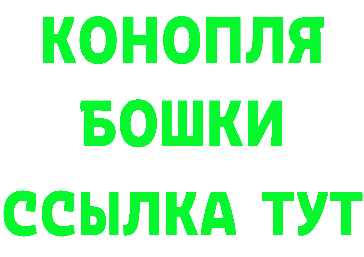 ТГК жижа ссылки это ссылка на мегу Грайворон